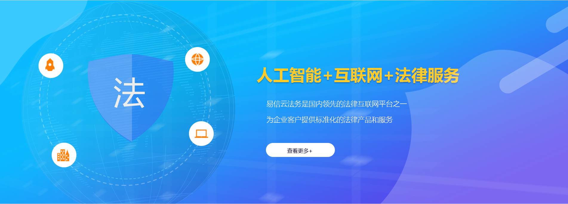 惠山律师在线咨询
