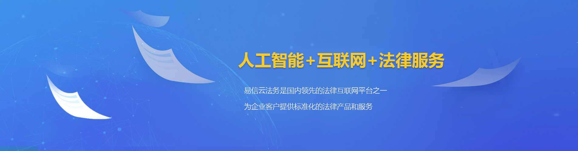 惠山律师在线咨询